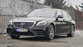 Mercedes-Benz S 560 AMG pack - 59 900 реални!0, снимка 3