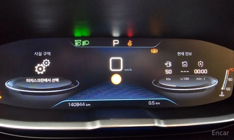 Peugeot 3008, снимка 8 - Автомобили и джипове - 53236110