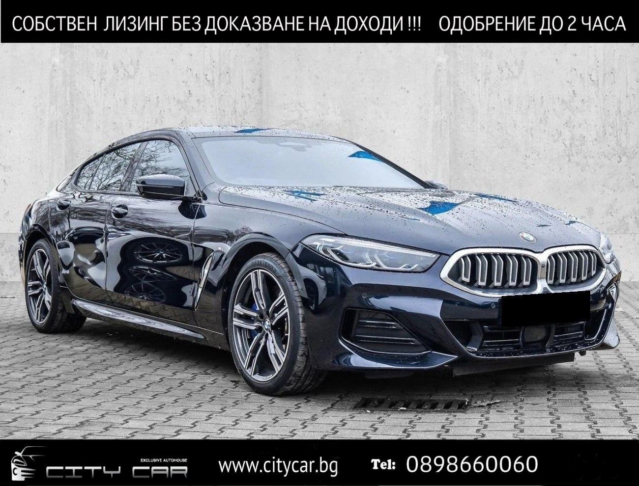 BMW 840 d/xDrive/GRAN COUPE/M-SPORT/LASER/H&K/PANO/360/, снимка 1