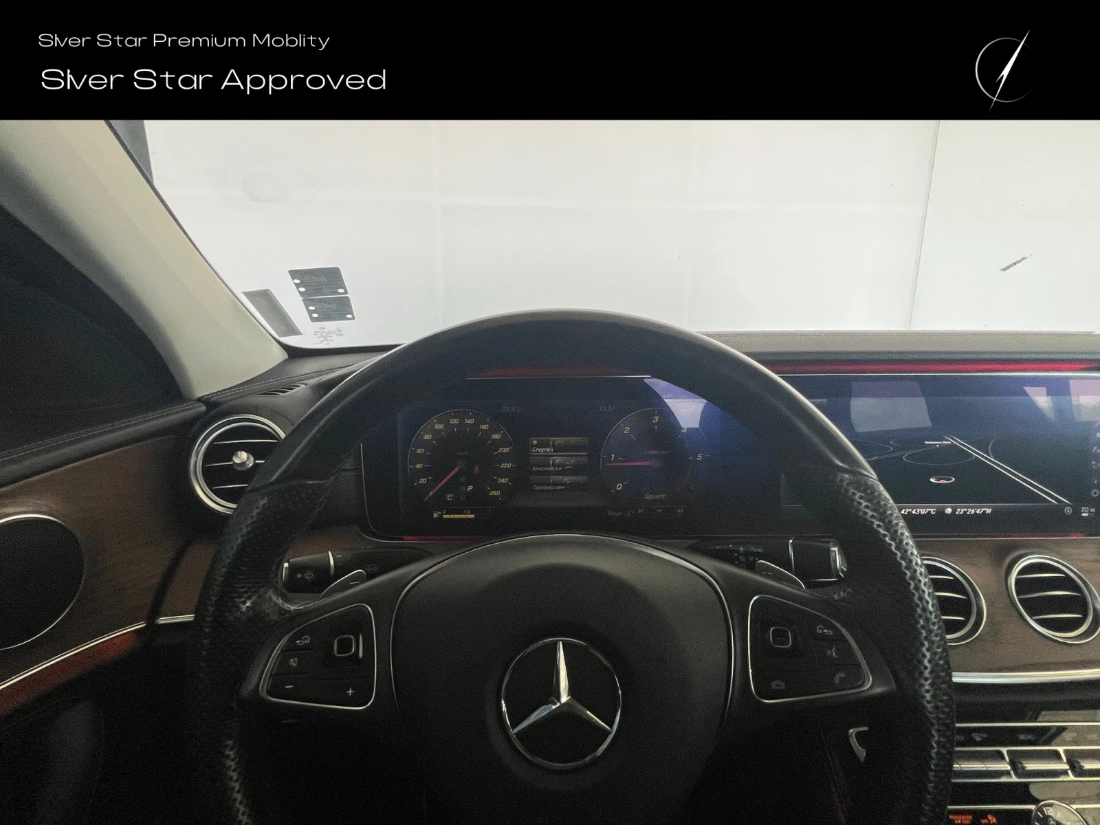 Mercedes-Benz E 220 d 4MATIC - изображение 9