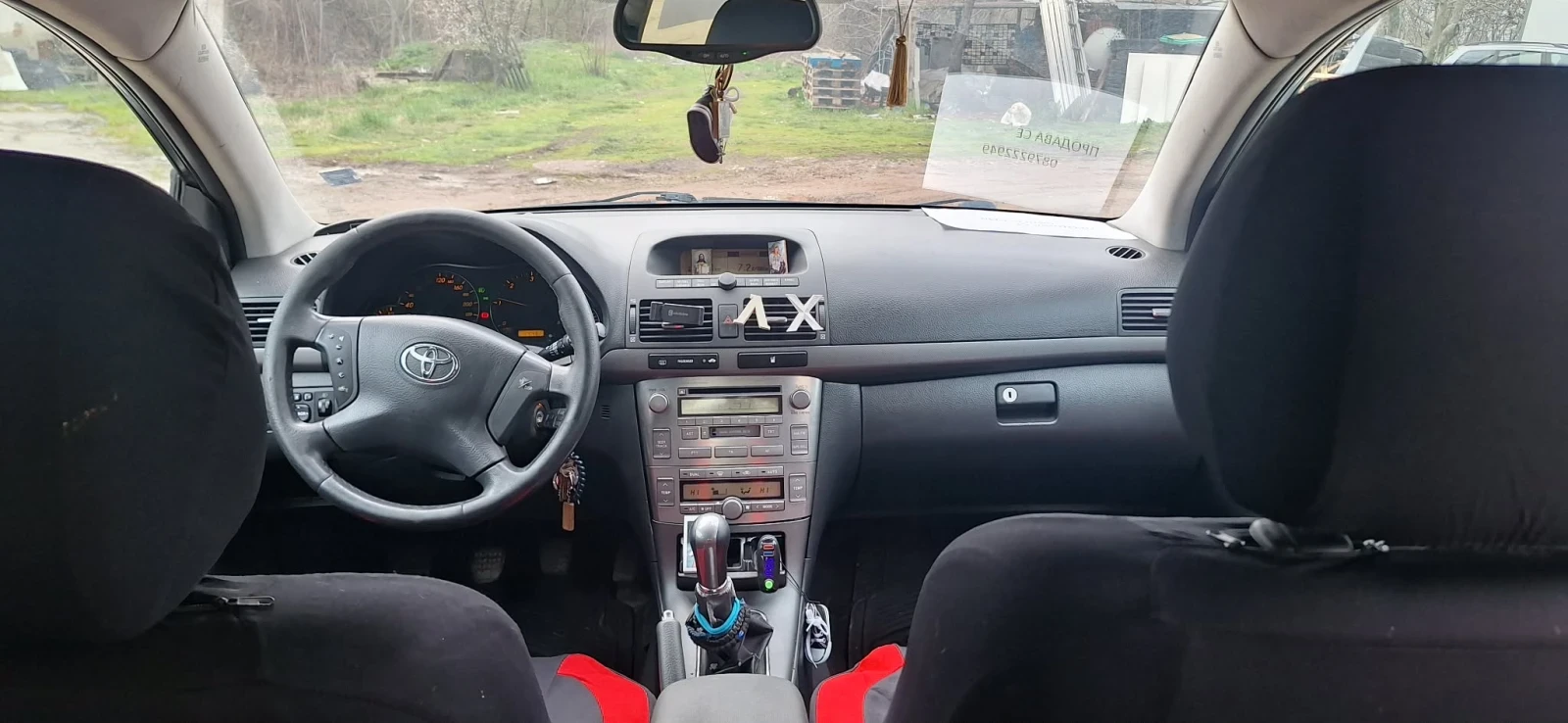 Toyota Avensis, снимка 5 - Автомобили и джипове - 53968227