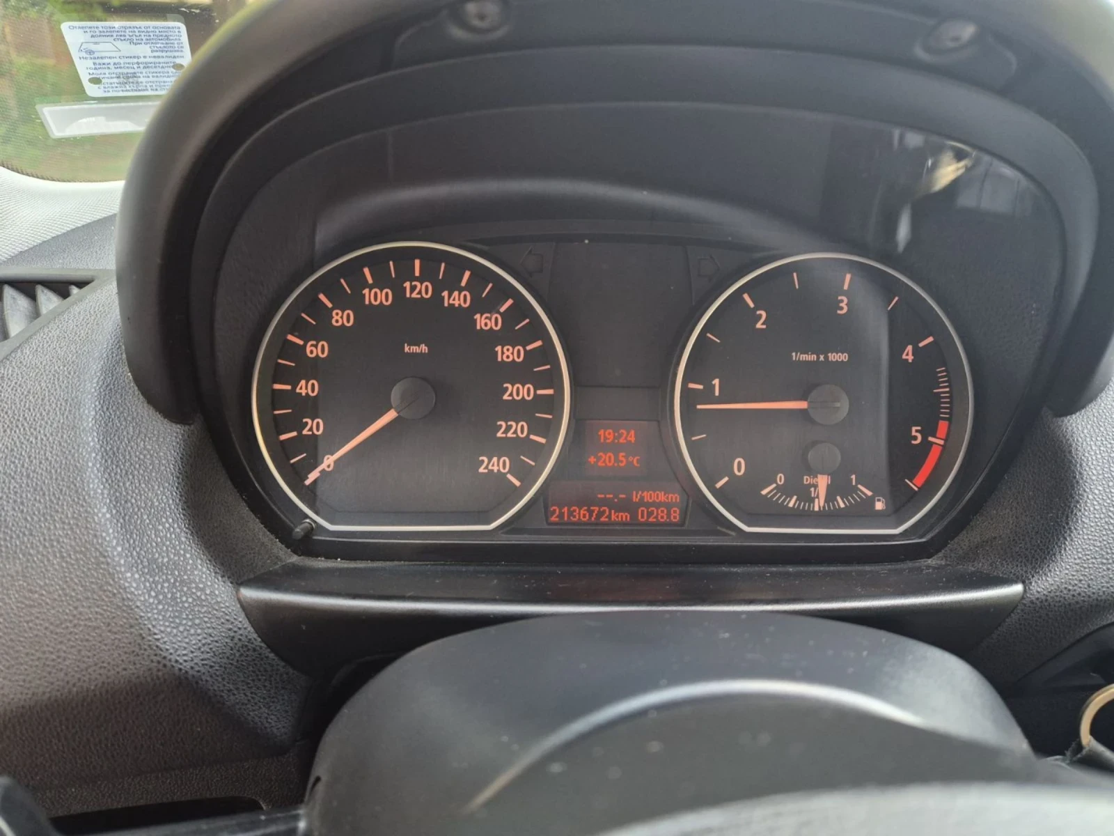BMW 118 2.0, снимка 9 - Автомобили и джипове - 54665418