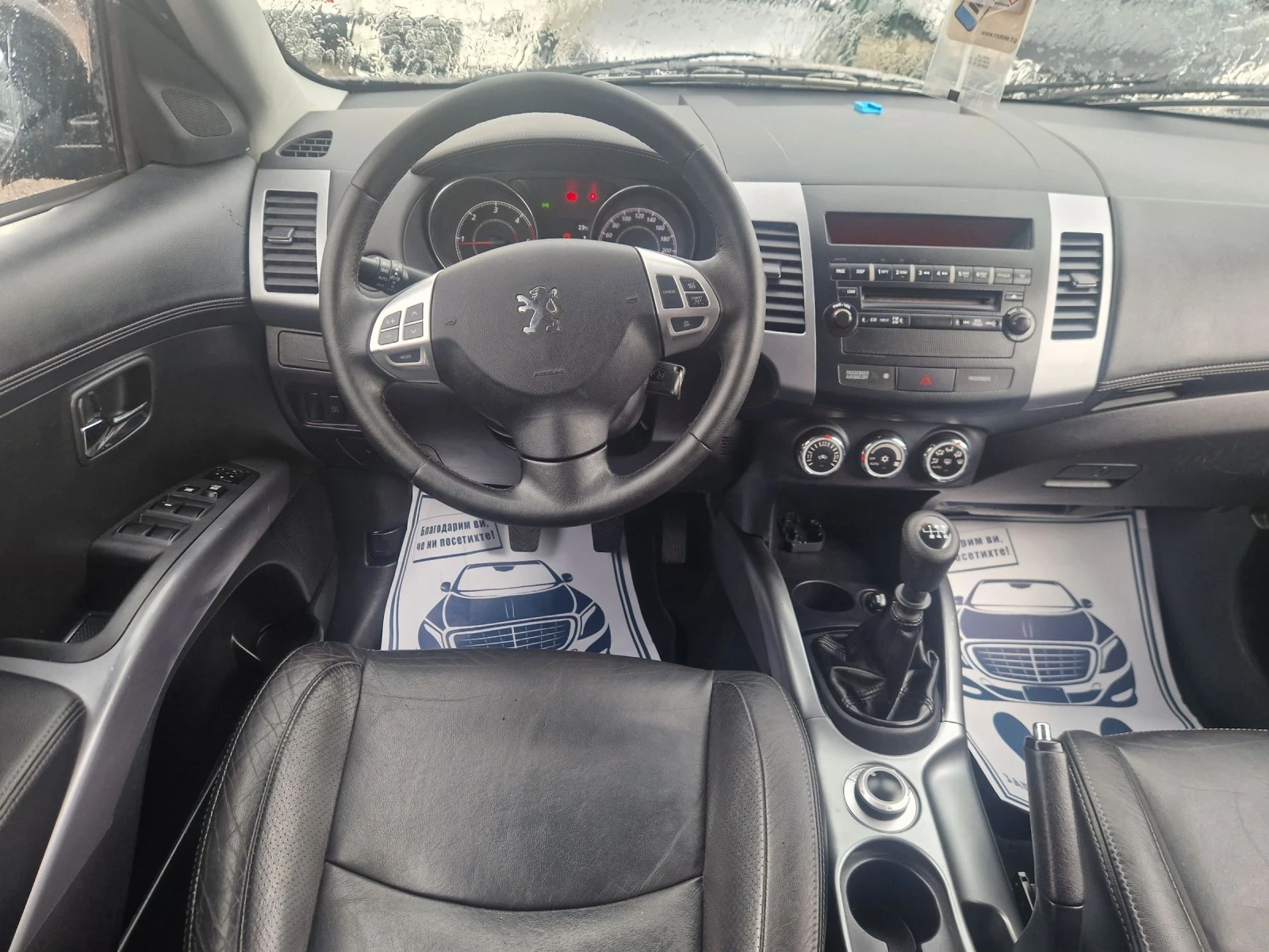 Peugeot 4007 2.2HDI 156PS.4X4 6+ 1 ITALIA | Mobile.bg   11