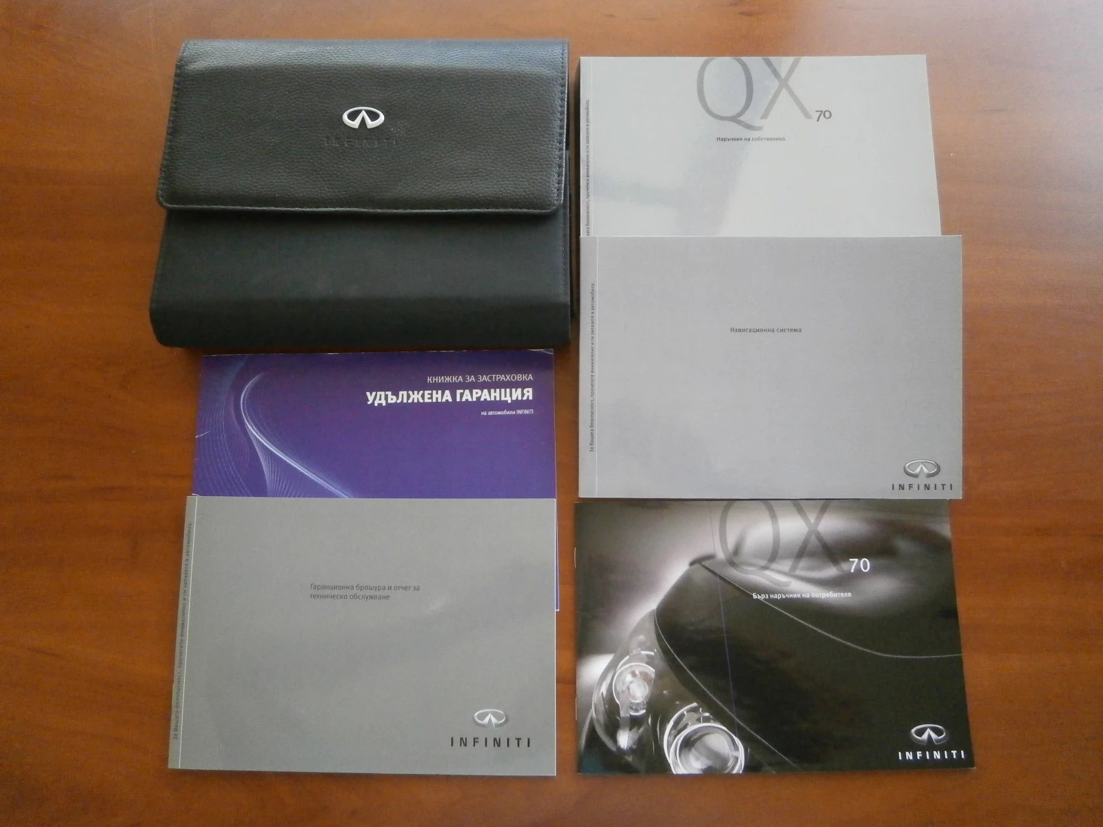 Infiniti QX70 3.0d/40.000 km. | Mobile.bg � ����������� 16