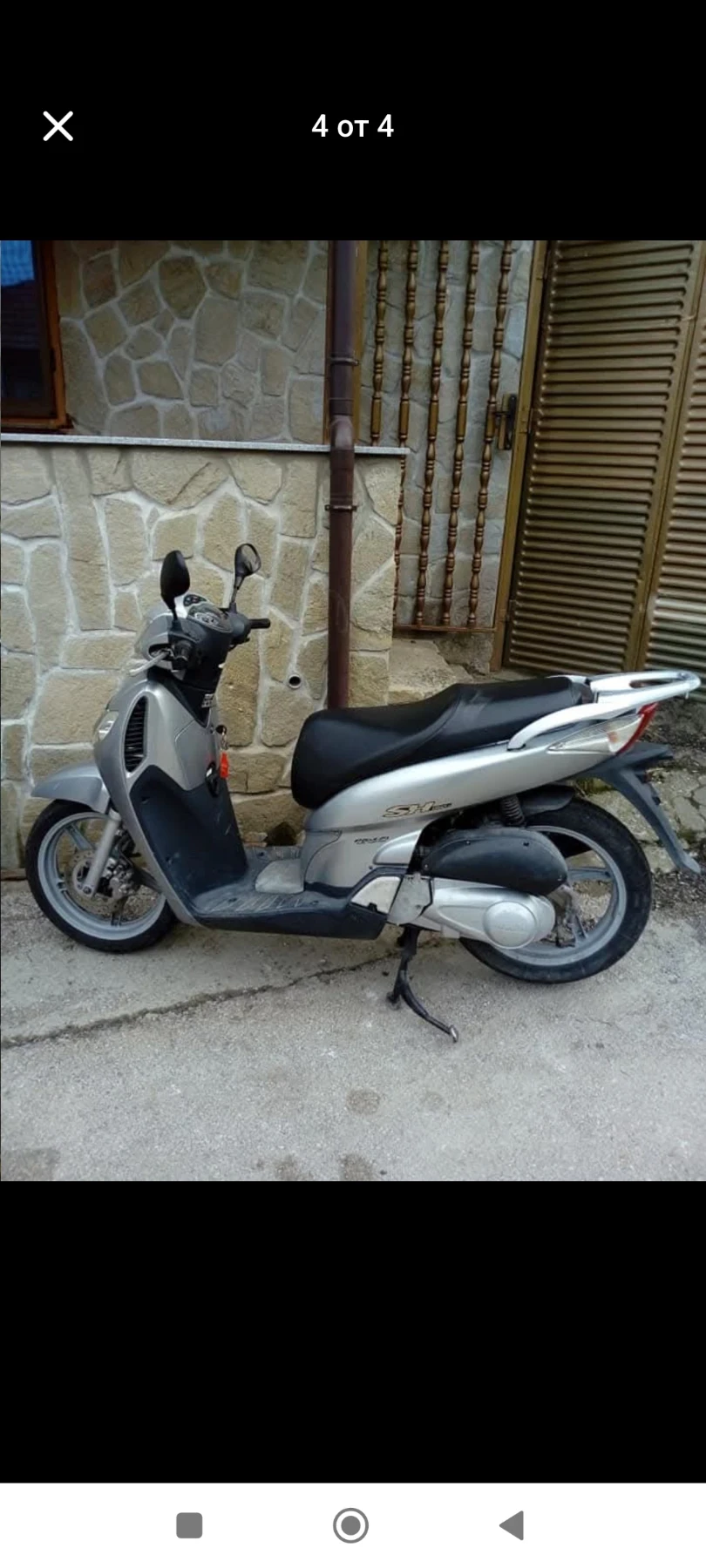 Honda 150