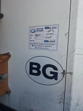 ����������� Schmitz SKO 24 | Mobile.bg � ����� ������ 4