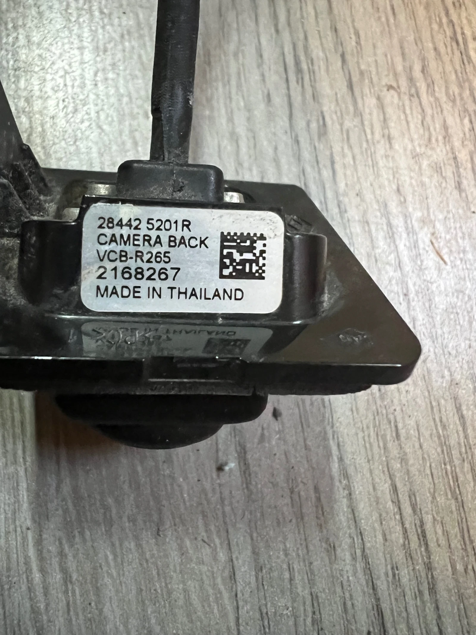 284425201R  ����� ������ RENAULT CAPTUR 2018  VCB-R265 | Mobile.bg � ����������� 2