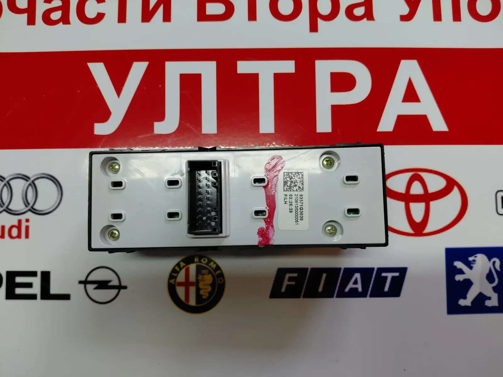 93571G3030 ����� / ������ ��.������ �� Hyundai I30 III 1.5 T-GDI 93571G3030 | Mobile.bg � ����������� 2
