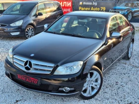 Mercedes-Benz C 220 AVANTGARDE