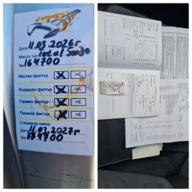 VW Golf 1.6TDI!!ОБСЛУЖЕНА!!ЦЕНА С РЕГИСТРАЦИЯ!! - 4999 € / 9777.19 лв. - 65613906 16