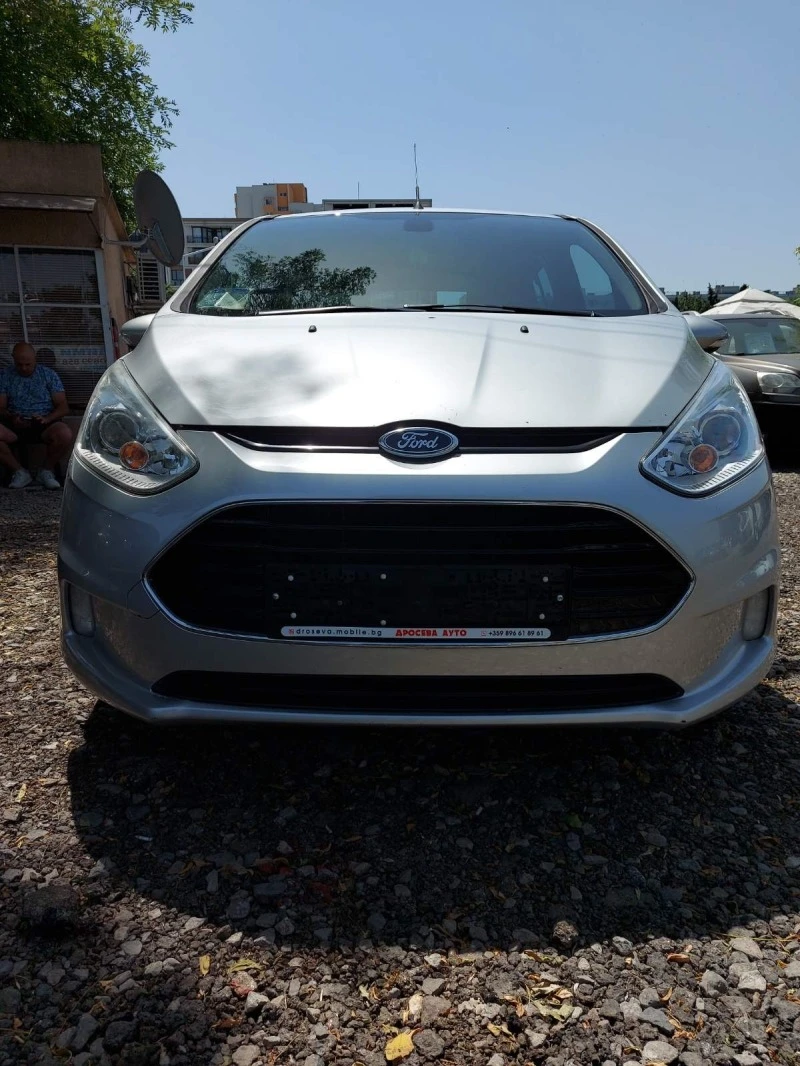 Ford B-Max 1.5, снимка 1 - Автомобили и джипове - 46155817