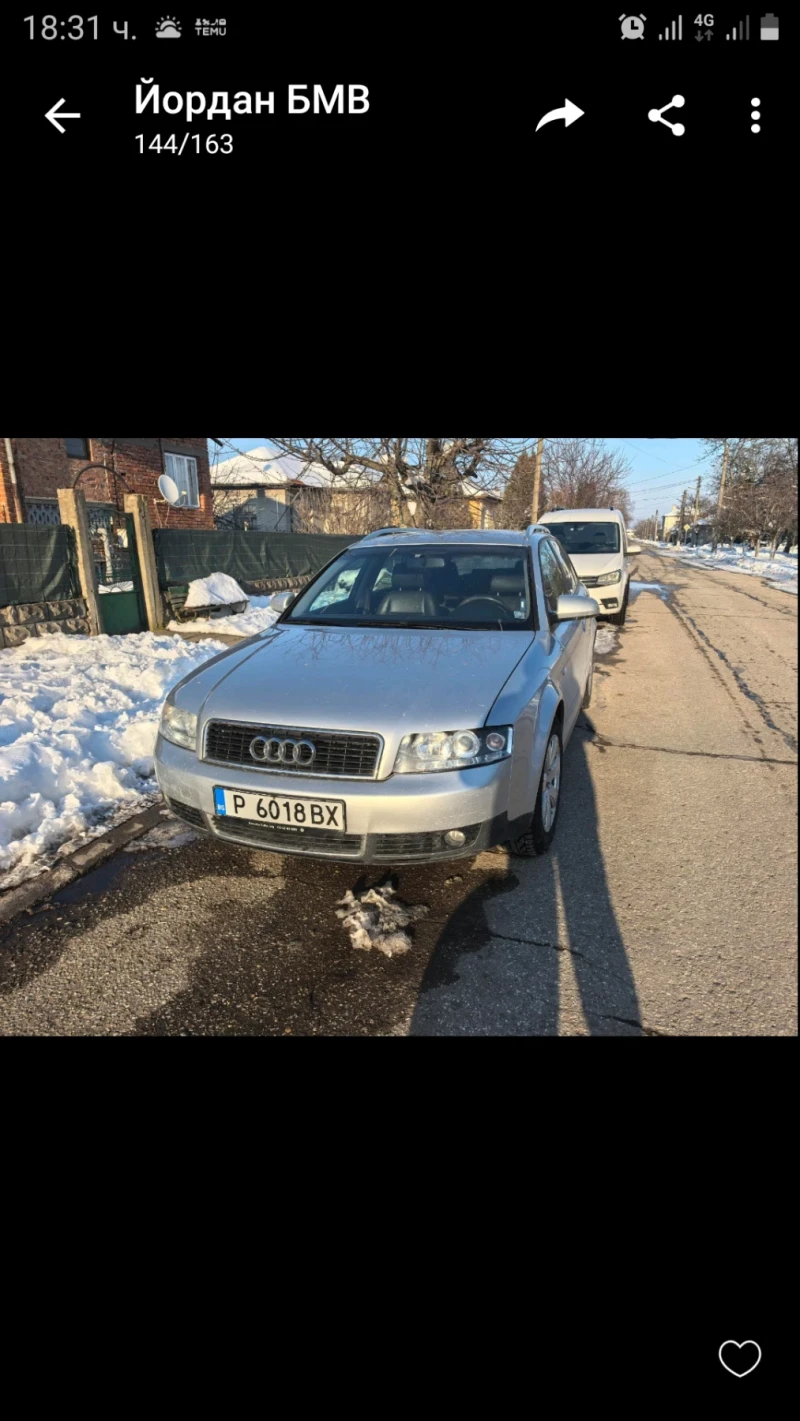 Audi A4 Б6, снимка 15 - Автомобили и джипове - 49248259