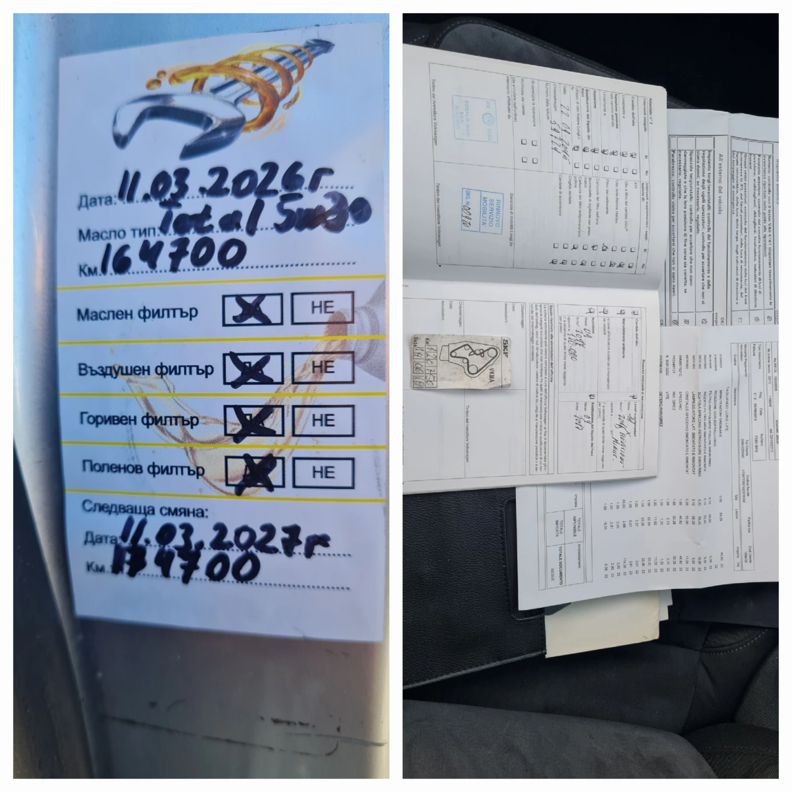 VW Golf 1.6TDI!!ОБСЛУЖЕНА!!, снимка 16 - Автомобили и джипове - 52415353