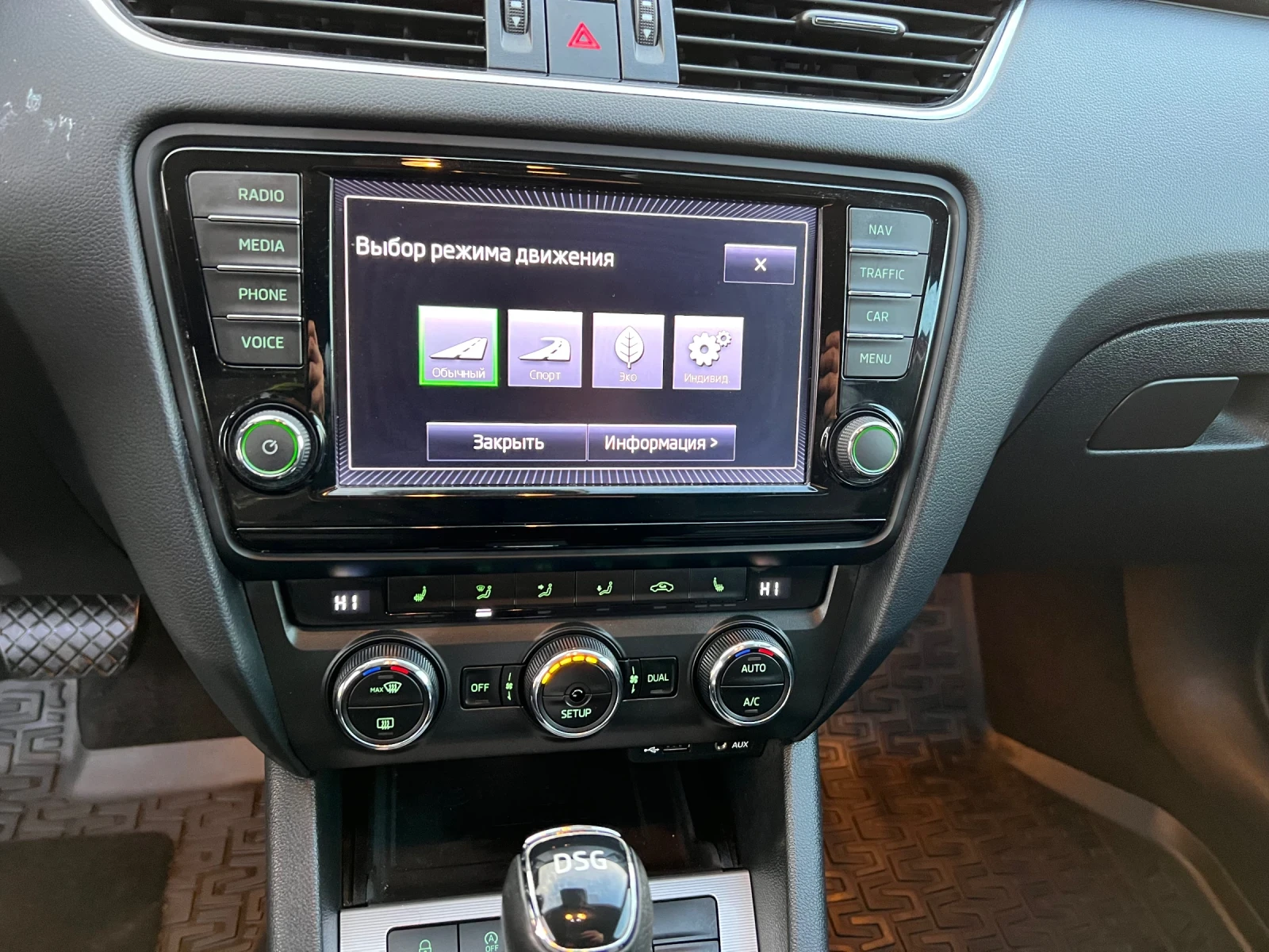 Skoda Octavia Octavia 1.4 TSI DSG FUL | Mobile.bg � ����������� 15