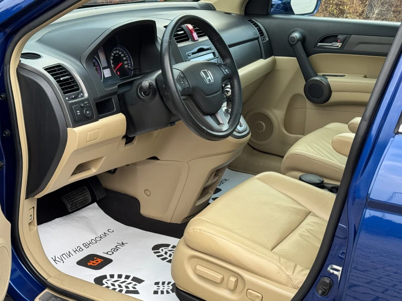 Honda Cr-v 2.0i-AWD-EXЕCUTIVE-ПАНОРАМА-КОЖА-ПОДГРЕВ-ОТЛИЧНА//, снимка 11 - Автомобили и джипове - 52644180