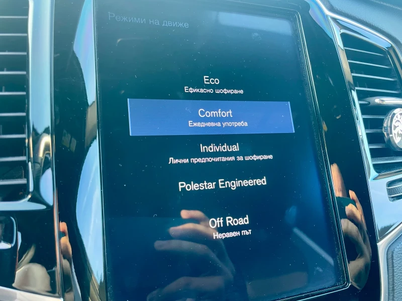 Volvo Xc90 T6 R- design/Polestar/7 Seater, снимка 16 - Автомобили и джипове - 52805686