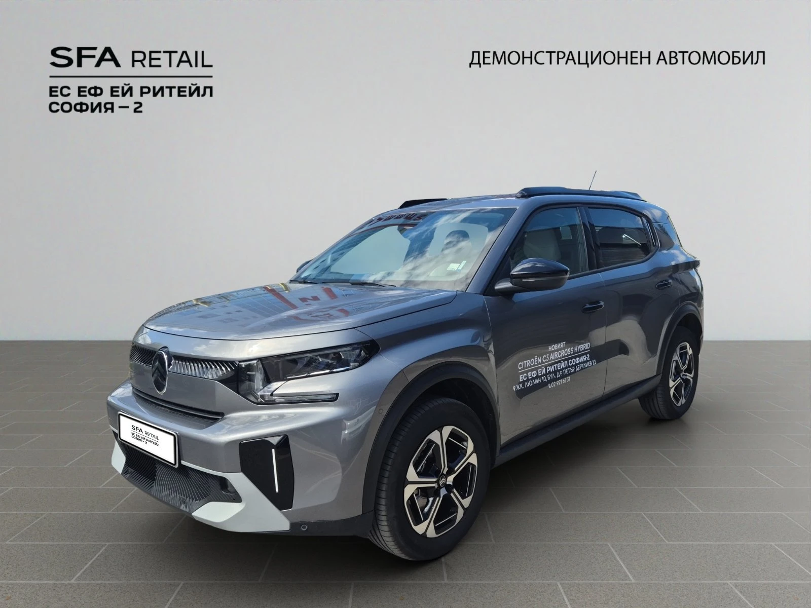 Citroen C3 Aircross  MAX HYBRID 145 Automatic E6 | Mobile.bg   1
