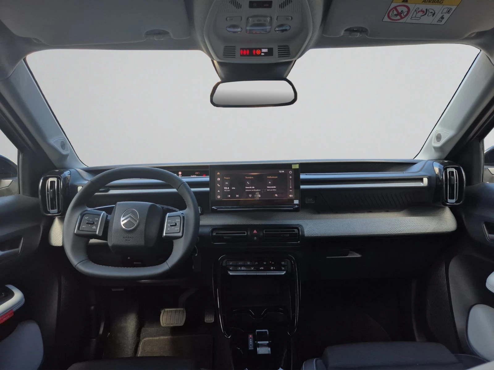 Citroen C3 Aircross  MAX HYBRID 145 Automatic E6 | Mobile.bg   13