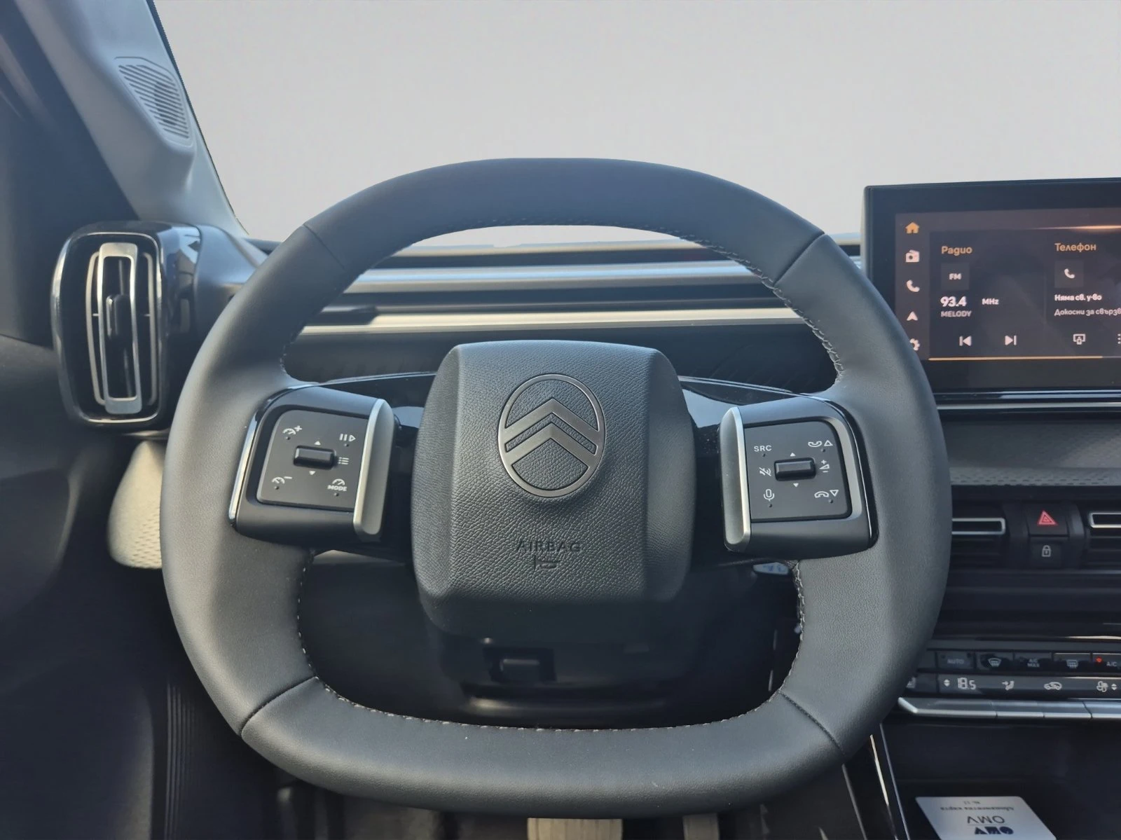Citroen C3 Aircross  MAX HYBRID 145 Automatic E6 - изображение 10