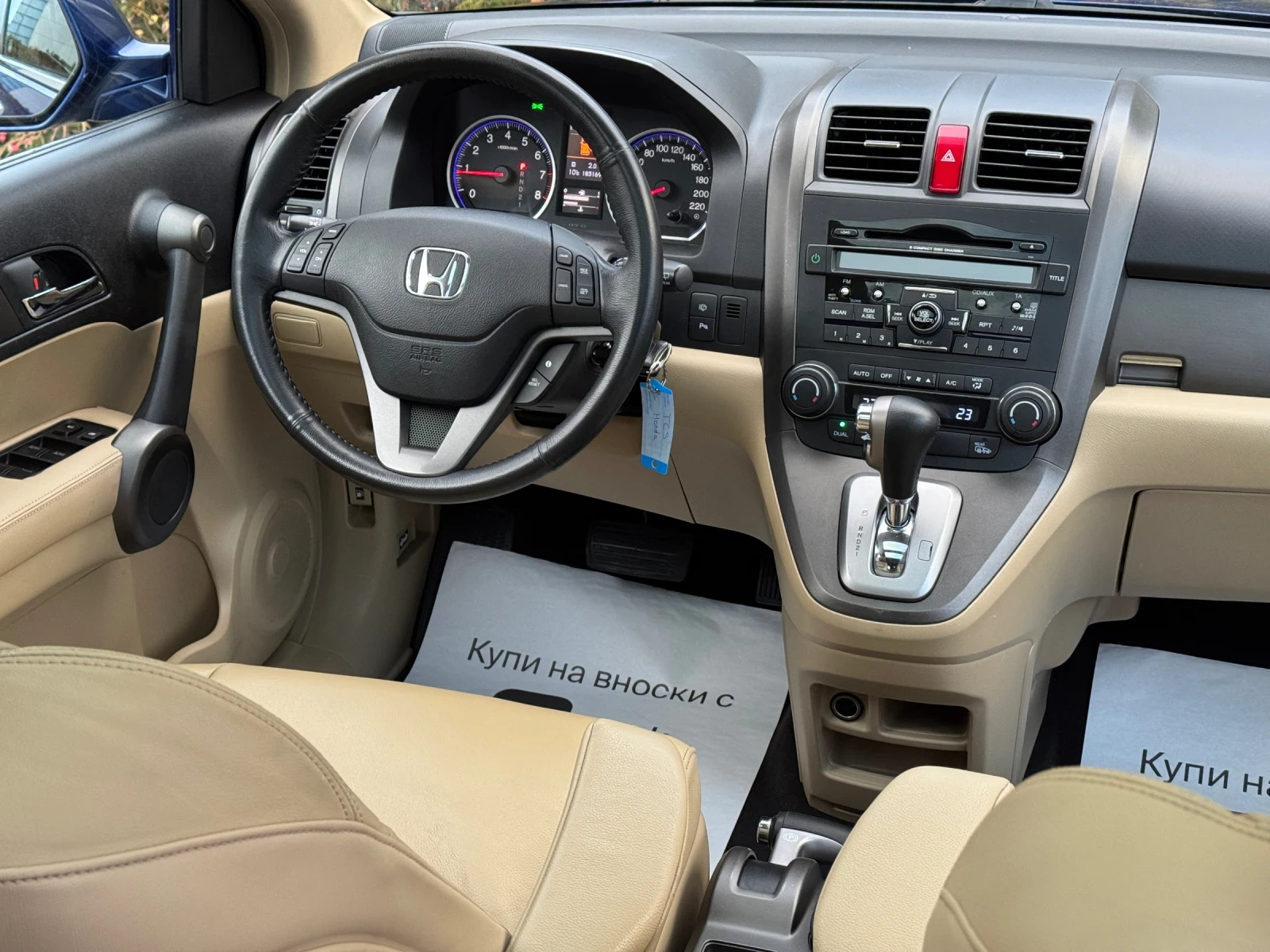 Honda Cr-v 2.0i-AWD-EXCUTIVE----// | Mobile.bg   14