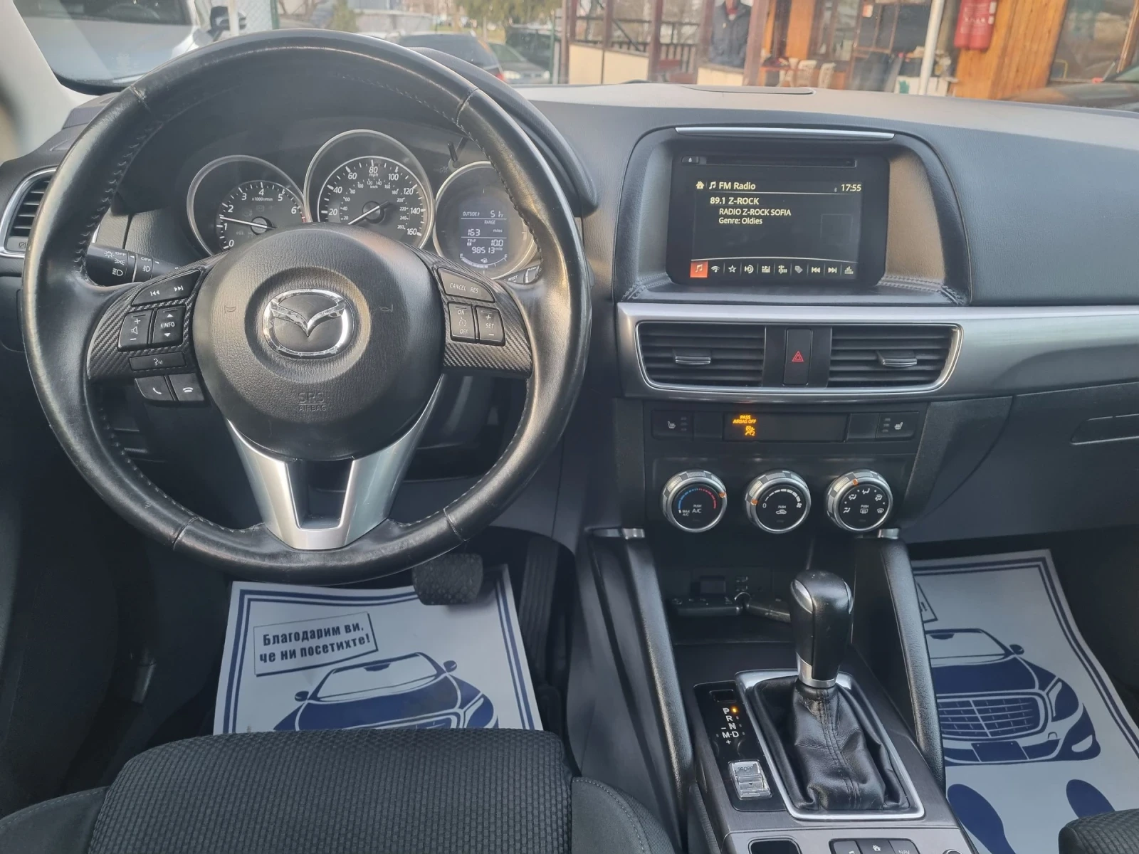 Mazda CX-5 2.5 * ПРОМОЦИЯ , снимка 8 - Автомобили и джипове - 53773745