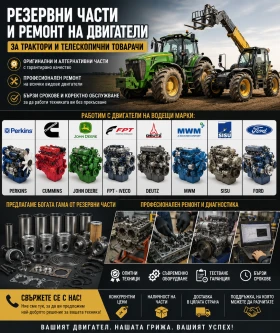 ������ ������� Massey