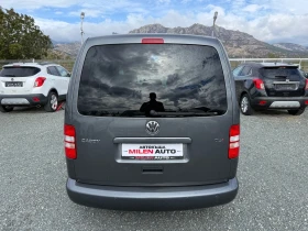VW Caddy (KATO НОВА), снимка 7