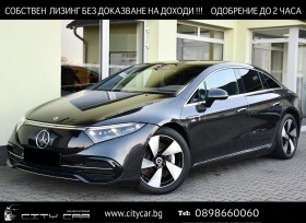 Обява за продажба на Mercedes-Benz EQS 580/ 4-MATIC/ E-ART/ HYPERSCREEN/ PANO/ BURMESTER/ ~ 182 136 лв. - изображение 1