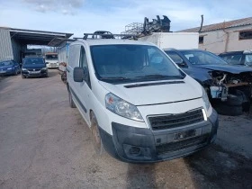 Peugeot Expert 1.6 Hdi, снимка 1