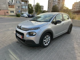 Обява за продажба на Citroen C3 1.5 ~15 500 лв. - изображение 1