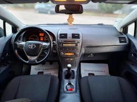 Toyota Avensis 2.0D4D 126hp * EURO 5 *   *  *  | Mobile.bg    17