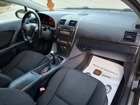 Toyota Avensis 2.0D4D 126hp * EURO 5 *   *  *  | Mobile.bg    15