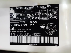 Mercedes-Benz GLE 450 * АВТО КРЕДИТ* ЦЕНА ДО БГ * СЕРВИЗНА ИСТОРИЯ *  - 67000 лв. / 34256.56 € - 34291324 16