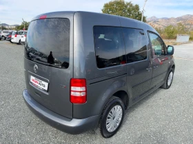 VW Caddy (KATO НОВА) | Auto.bg — изображение 6