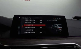 BMW 530 i M Sport Package Plus * ��������� ���� *  | Mobile.bg � ����� ������ 14