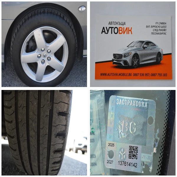 Peugeot 407 2.0Hdi-FACE-НАПЪЛНО ОБСЛУЖЕНА, снимка 17 - Автомобили и джипове - 55624071