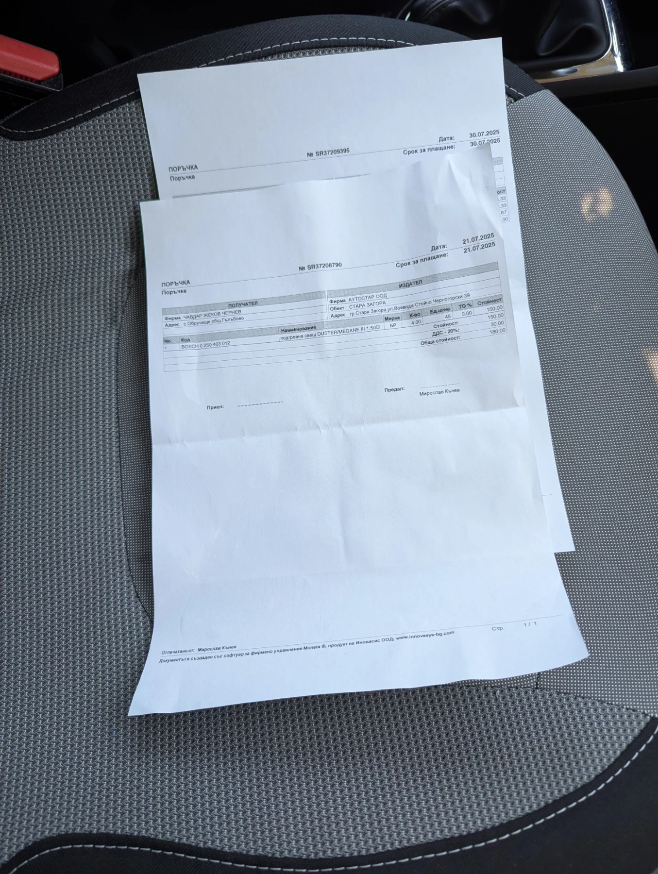 Renault Captur 1.5 dci | Mobile.bg — изображение 16