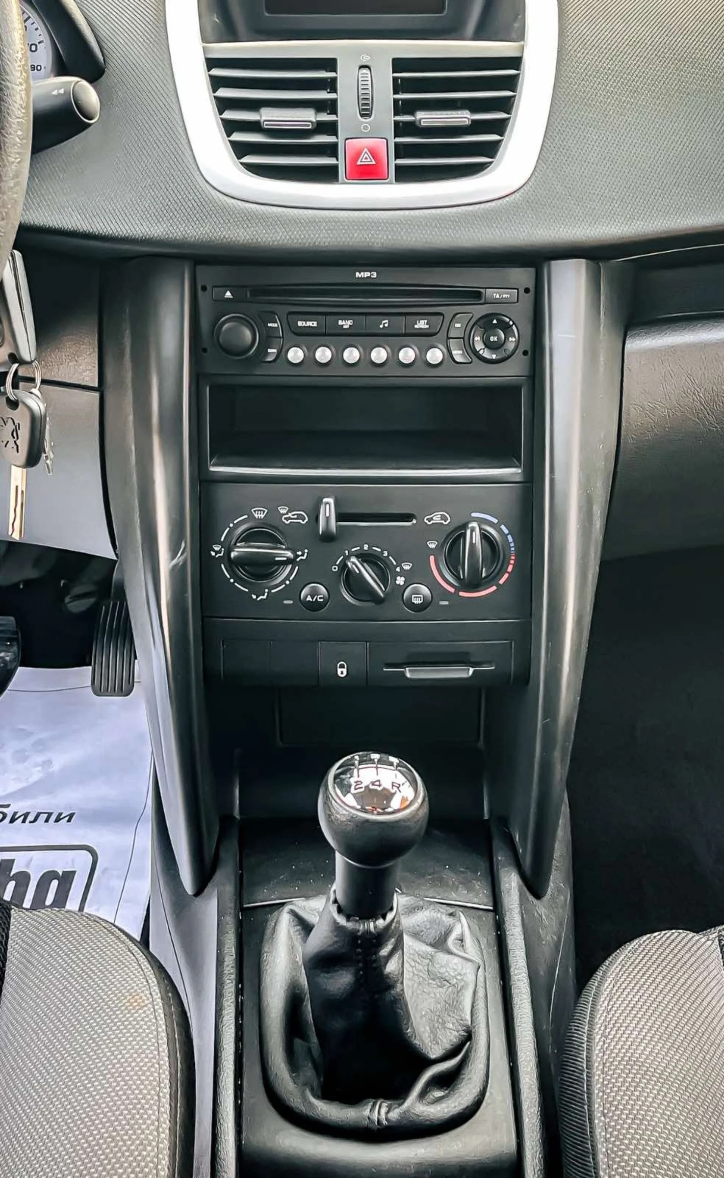 Peugeot 207 1.4i | Mobile.bg   15