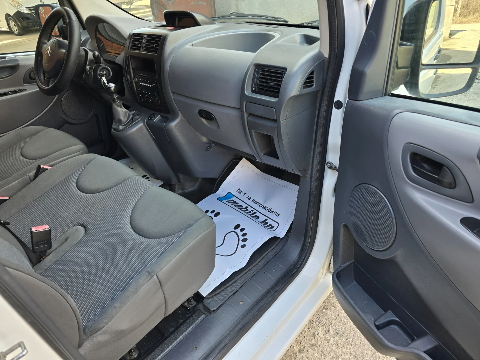 Citroen Jumpy 2.0 HDI 6Места, снимка 9 - Автомобили и джипове - 54042132