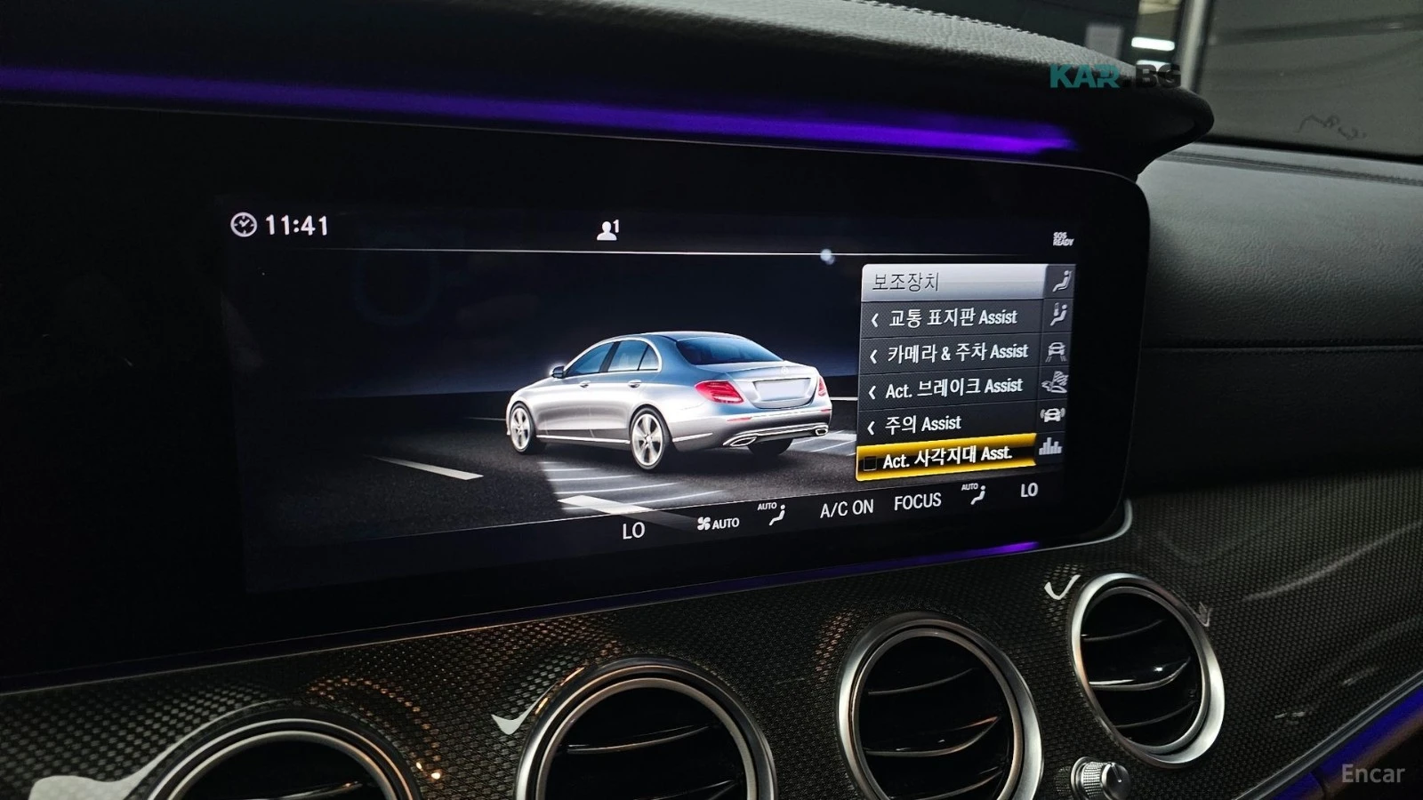 Mercedes-Benz E 53 AMG 4MATIC* DISTRONIC* ПОДГРЕВ* ОБДУХВАНЕ* 360* КАМЕРА, снимка 14 - Автомобили и джипове - 54865429