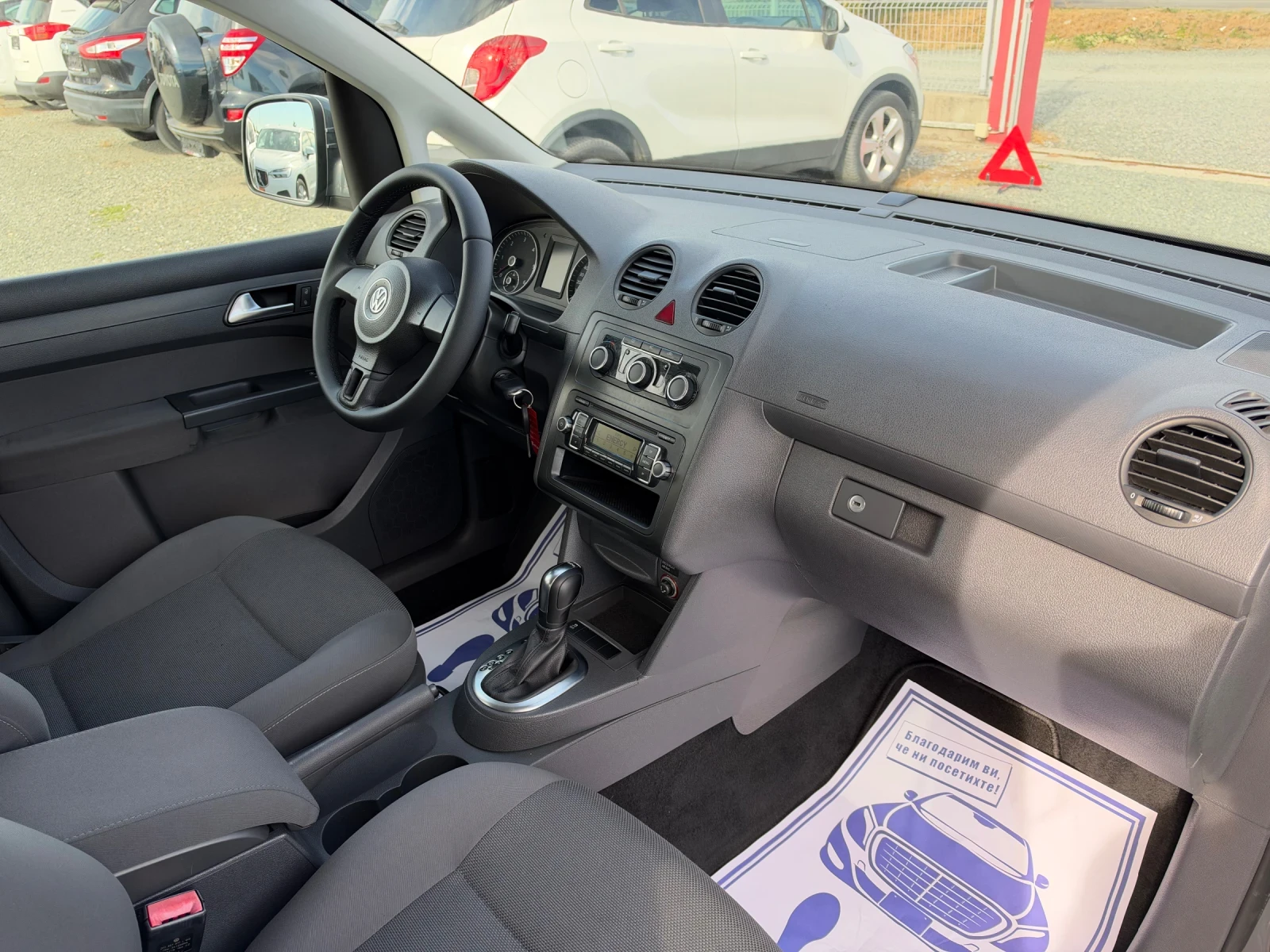 VW Caddy (KATO ����) | Mobile.bg � ����������� 15