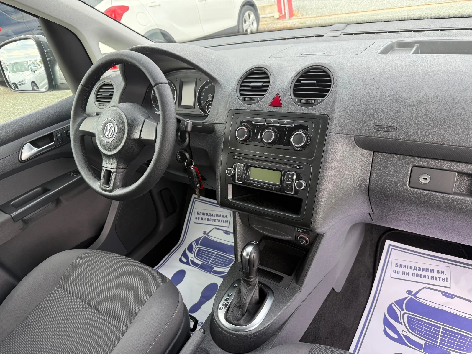 VW Caddy (KATO НОВА), снимка 16 - Автомобили и джипове - 56497222