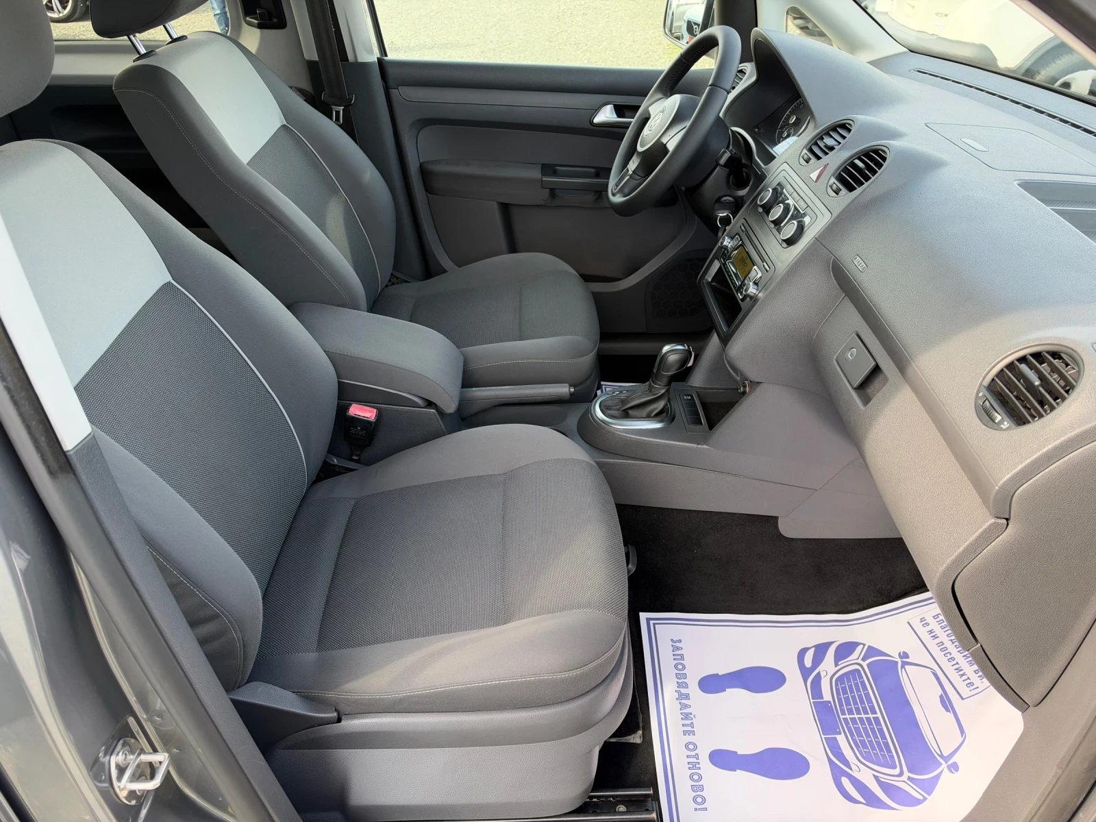VW Caddy (KATO ����) | Mobile.bg � ����������� 14