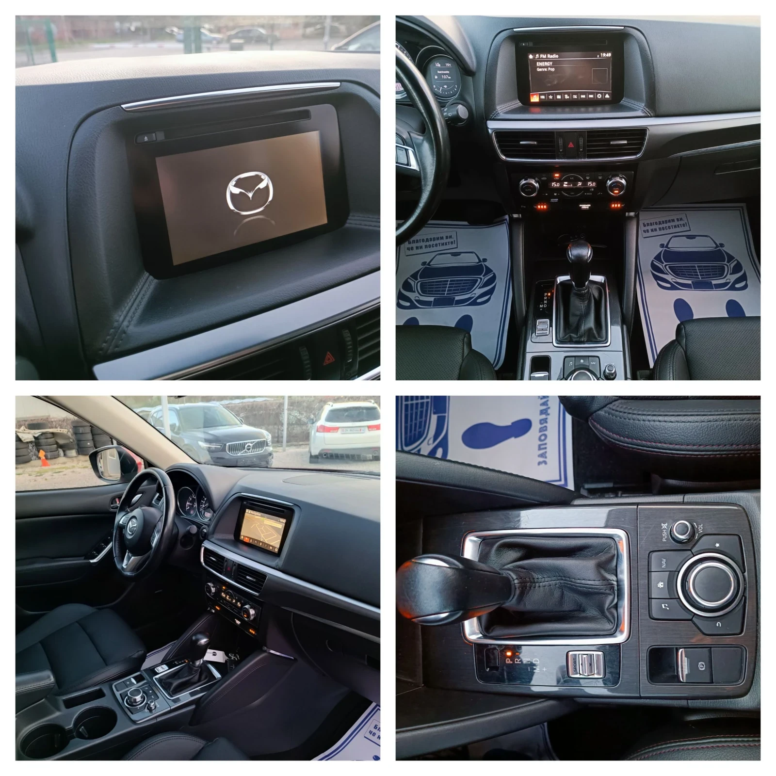 Mazda CX-5 2.5i-192кс-ШВЕЙЦАРИЯ-АВТОМАТ-4Х4-FACELIFTТ-, снимка 16 - Автомобили и джипове - 54128991