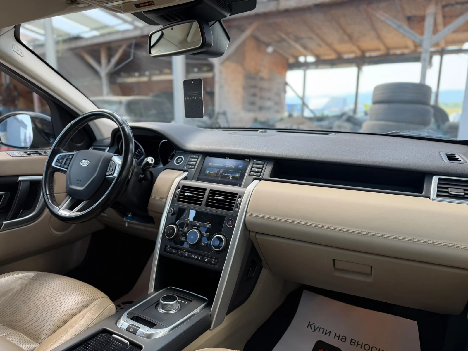 Land Rover Discovery Sport / 2.0D / EURO 6 / AUTOMAT / 4X4 / LUXURY /, снимка 11 - Автомобили и джипове - 55706612