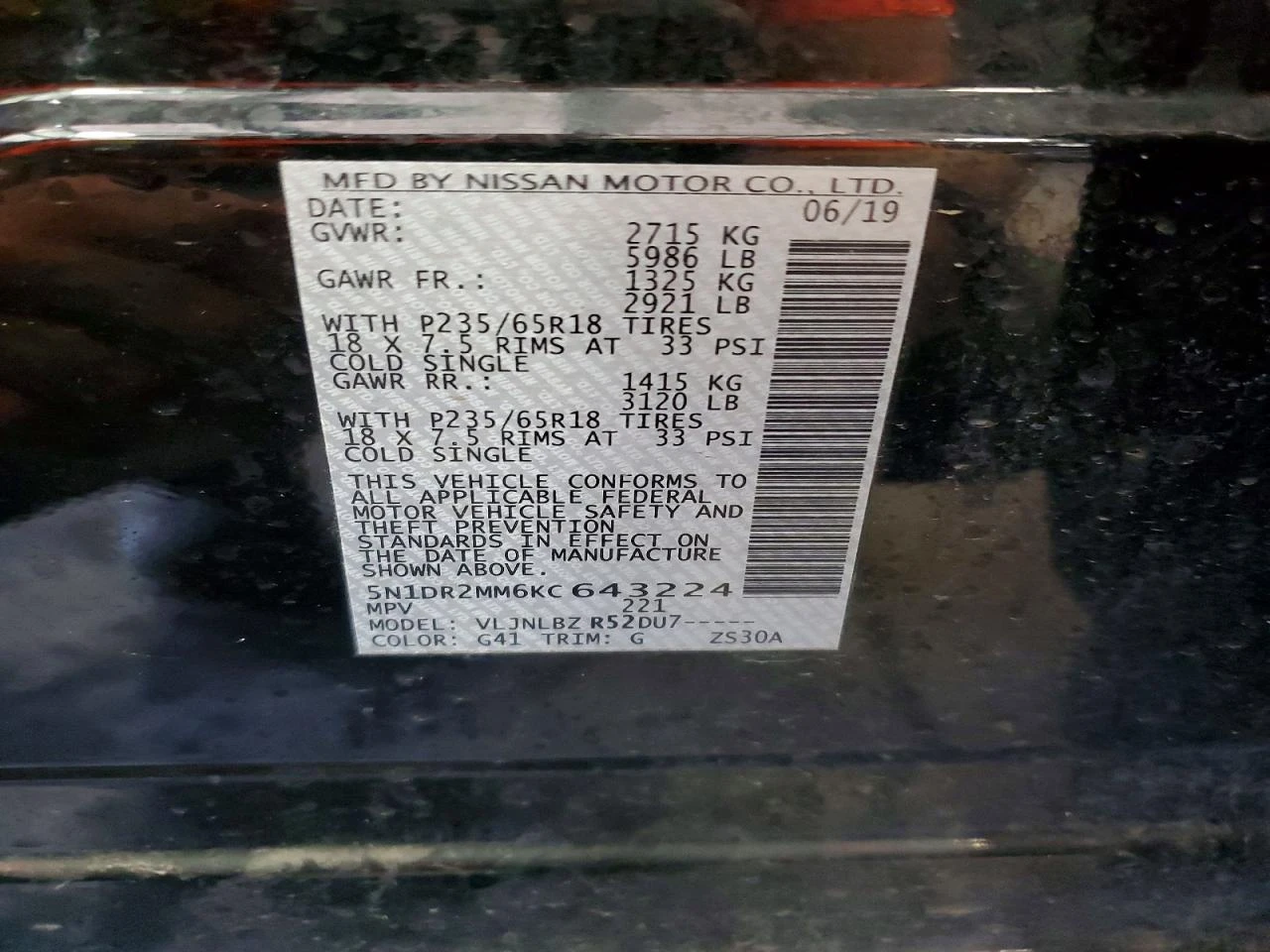 Nissan Pathfinder 3.5l S, снимка 12 - Автомобили и джипове - 56511398