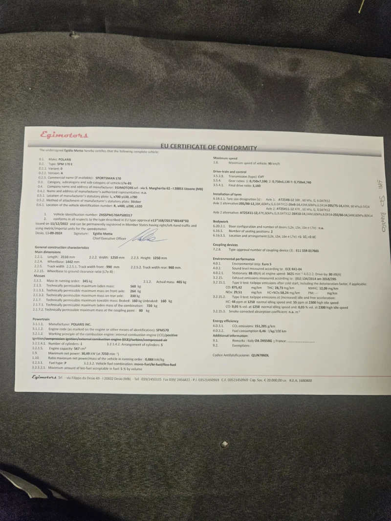 Polaris Sportsman SPM570E   НОВО, снимка 12 - Мотоциклети и мототехника - 52007531