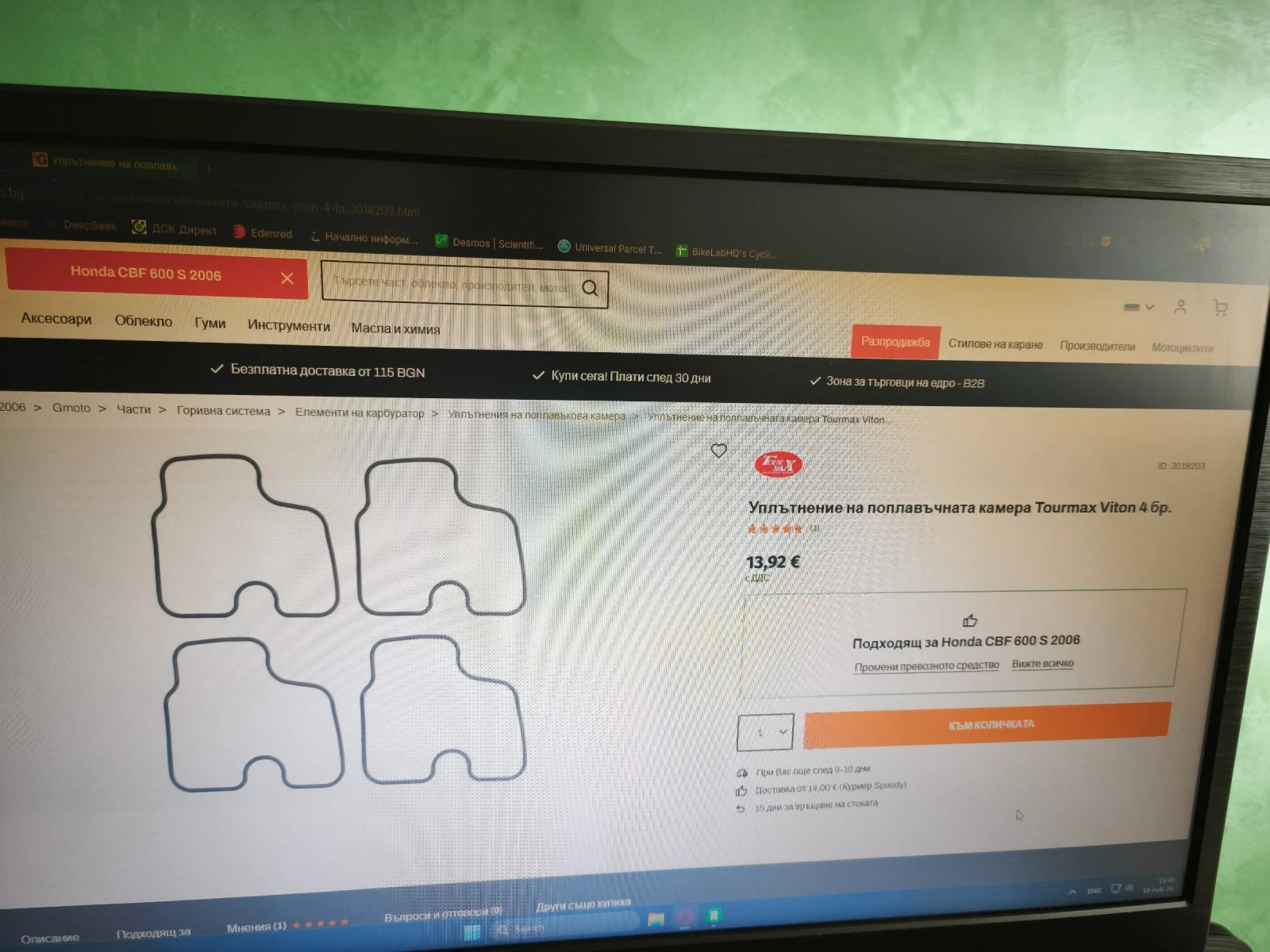 Honda Cbf | Mobile.bg � ����������� 12