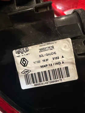 265553752R Ляв стоп RENAULT CLIO 4 265553752R, снимка 3