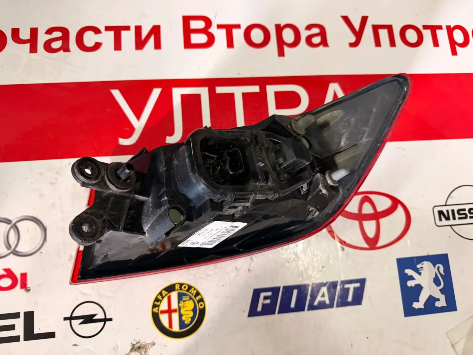 265553752R Ляв стоп RENAULT CLIO 4 265553752R, снимка 2 - Части - 54838467